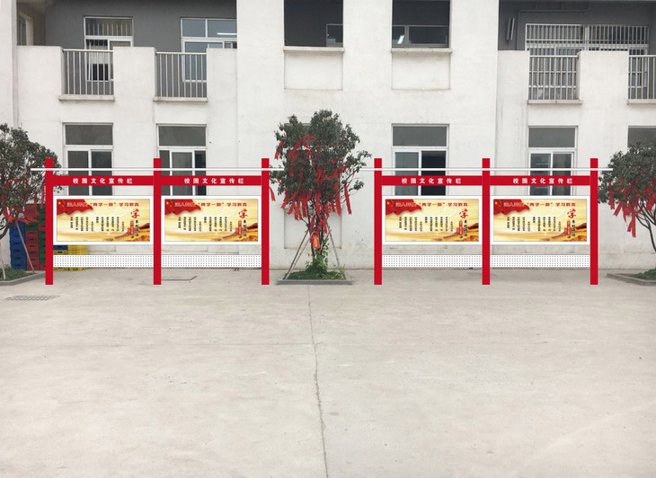 玉树校园文化宣传栏