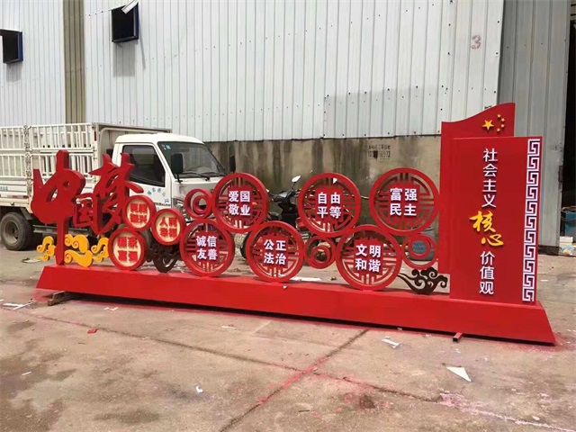 玉树价值观