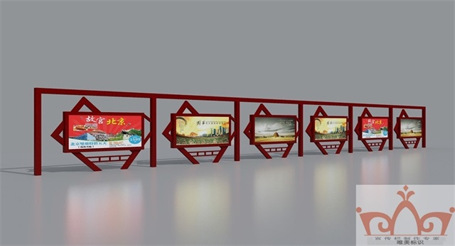 玉树校园宣传栏